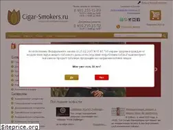 Sites similar to cigar-smokers.ru