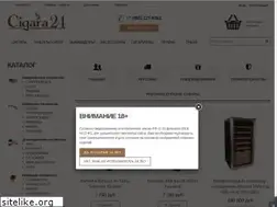 Sites similar to cigara24.ru