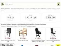 Sites similar to cigarclan-shop.ru