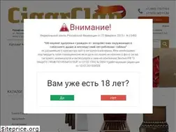 Sites similar to cigarclanshop.ru