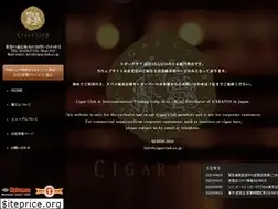 Sites similar to cigarclub.co.jp