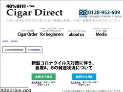 Sites similar to cigardirect.hk