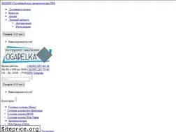 Sites similar to cigarelka.com.ua