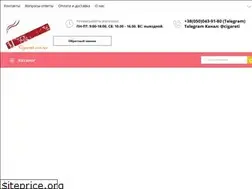 Sites similar to cigareti.com.ua