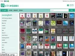 Sites similar to cigaretteretail.com