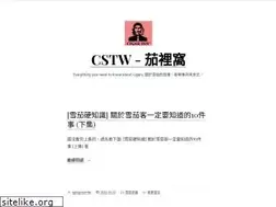 Sites similar to cigarinntw.com