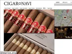 Sites similar to cigarnavi.jp