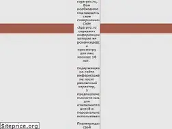 Sites similar to cigarpro.ru