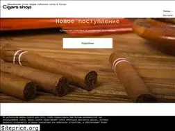 Sites similar to cigars-shops.ru