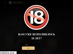 Sites similar to cigars.com.ua