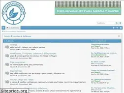 Sites similar to cigarsforum.gr