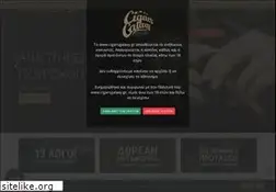 Sites similar to cigarsgalaxy.gr
