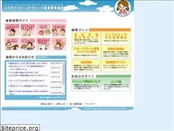 Sites similar to cigr-kenpo.or.jp