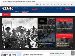 Sites similar to cigr.net