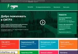 Sites similar to cigre.ru