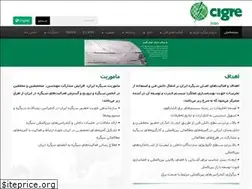 Sites similar to cigreiran.com