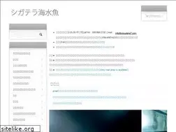Sites similar to ciguatera7.com