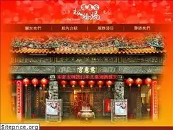 Sites similar to cihuimazu.org.tw