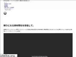 Sites similar to cii.co.jp