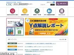 Sites similar to ciic.or.jp