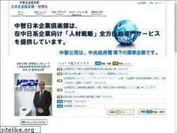 Sites similar to ciicshjp-hrm.com