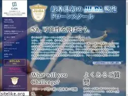 Sites similar to ciida-t.jp