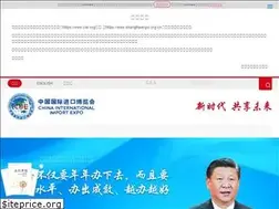 Sites similar to ciie.org