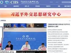 Sites similar to ciis.org.cn