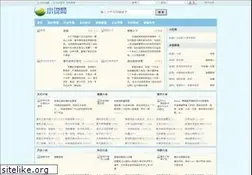 Sites similar to cijp.net