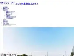 Sites similar to cik-agri.jp