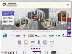 Sites similar to cikai.com.tw