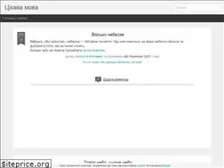 Sites similar to cikavamova.blogspot.com