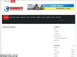 Sites similar to cikavosti.com