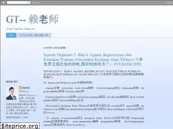 Sites similar to cikgulye.blogspot.com