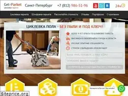 Sites similar to ciklevka-parketa.spb.ru