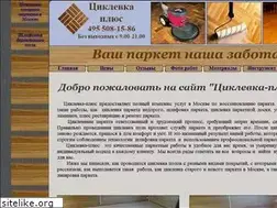 Sites similar to ciklevka-plus.ru