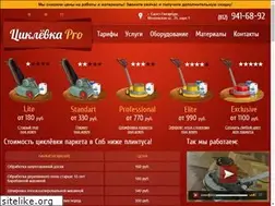 Sites similar to ciklevka-pola.spb.ru