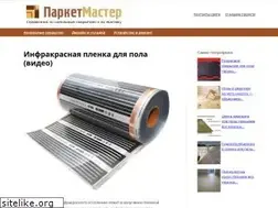 Sites similar to ciklevkaparket.ru