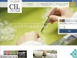 Sites similar to cil.or.jp