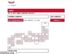 Sites similar to cilabo-shop.com