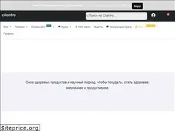 Sites similar to cilantro.ru