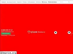 Sites similar to cilek-russia.ru