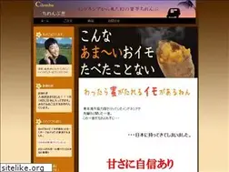 Sites similar to cilembu.com
