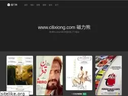 Sites similar to cilixiong.com
