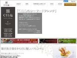 Sites similar to cilq.jp