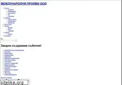 Sites similar to cim.bg