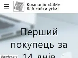 Sites similar to cim.com.ua