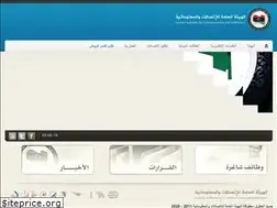 Sites similar to cim.gov.ly