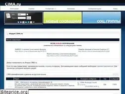 Sites similar to cima.ru