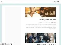 Sites similar to cima10.com